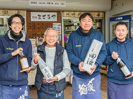酒舗 まさるや